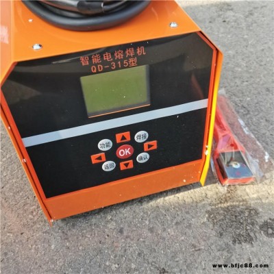 鋼絲網(wǎng)骨架管 315型電熔焊機  PE管對焊機 鑫宏牌