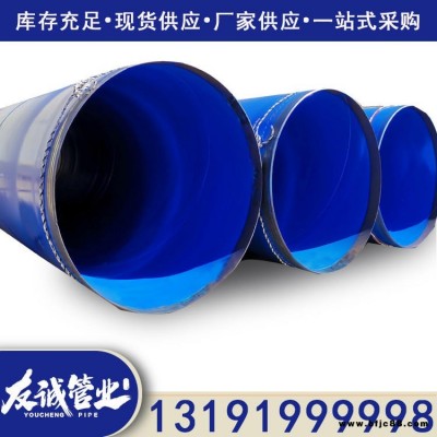 市政工程用內外鋼塑復合管 自來水用雙抗涂塑螺旋管 友誠誠信廠家