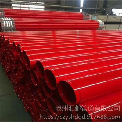 消防涂塑復合管 消防用涂塑鋼管 消防涂塑復合鋼管廠 涂塑消防復合鋼管廠商 內外涂塑消防管價格
