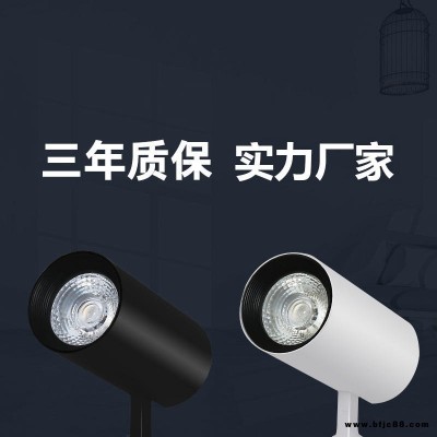 明裝射燈 LED軌道燈 COB射燈  展示聚光燈 服裝店專用射燈 滑軌射燈