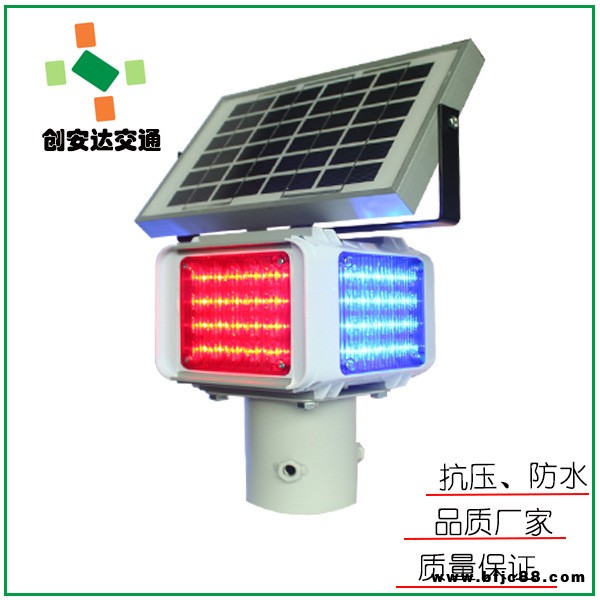 廠家直銷一組四面爆閃燈 太陽能警示燈 高質(zhì)量爆閃燈道路LED燈