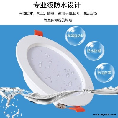 防水筒燈 6寸防水吸頂燈 開孔160mm 30W射燈 商用LED燈超麥