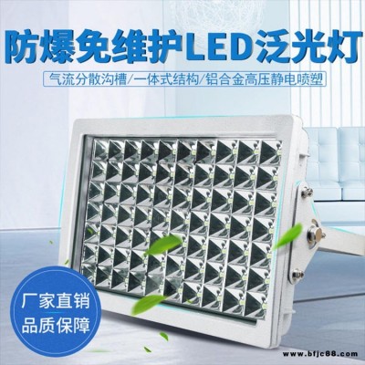 隆業(yè)電氣廠家直銷CCD97馬路燈LED防爆燈方形40W-140W庫房led防爆燈