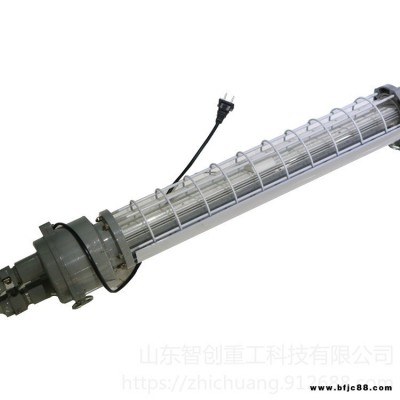 智創(chuàng)ZC-1 1  感應(yīng)防爆燈 雷達(dá)感應(yīng)式LED防爆燈 雷達(dá)防爆燈 礦用防爆燈