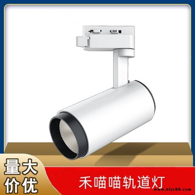 led軌道燈 cob明裝三線吸頂30W36W 導軌燈商場背景墻服裝店射燈