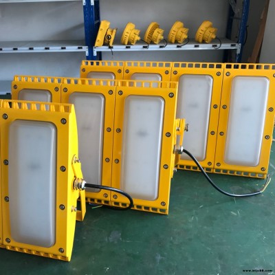 HRT93-5模組LED防爆泛光燈300W360W 免維護300WLED防爆燈