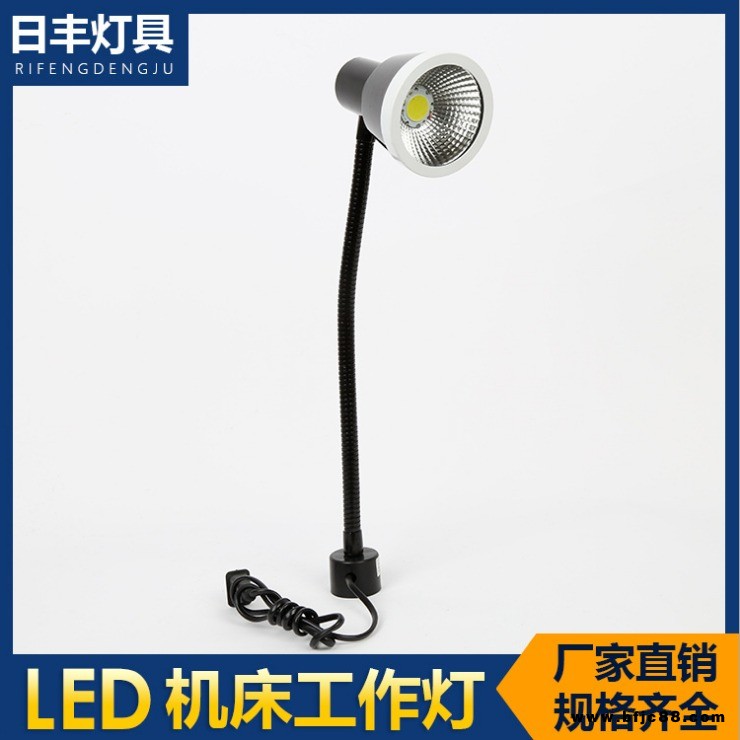 LED燈6000k色溫防水防爆機床燈數(shù)控車床燈110v240v