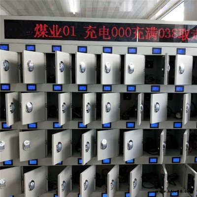 佳碩 礦燈充電柜 智能礦燈充電架優(yōu)惠中 礦用充電柜廠家