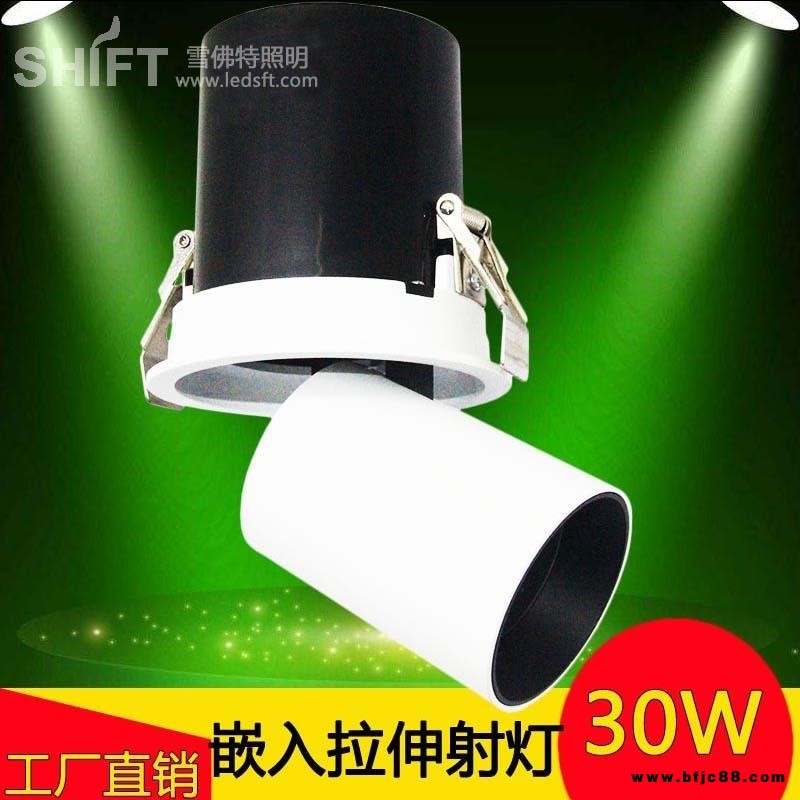 新款嵌入式360度調(diào)角度萬向射燈