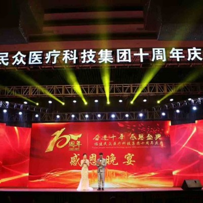 福州舞臺(tái)搭建材料舞臺(tái)燈光設(shè)備租賃公司射燈出租賃音響舞臺(tái)租賃
