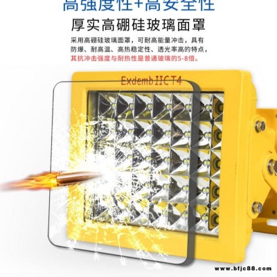 隆業電氣-廠家直銷防爆油站燈，CCD97LED防爆泛光燈，節能LED無驅動場外防爆燈