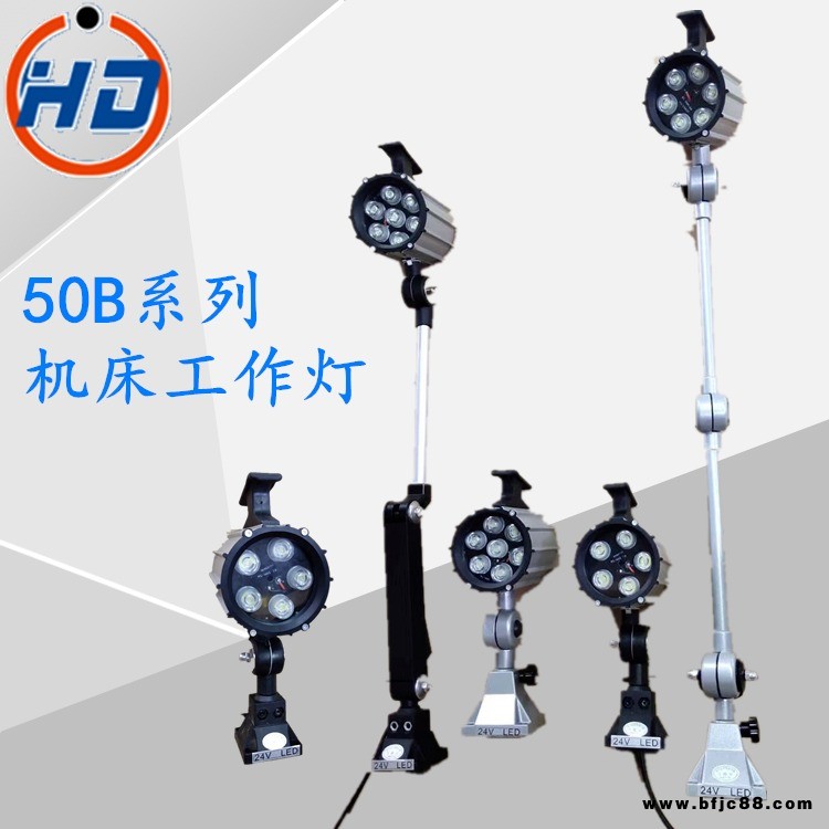 生產批發短臂長臂磁座LED燈  機床防水防爆燈 全鋁合金機床工作燈