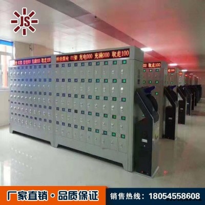 佳碩 定制藍(lán)屏礦燈充電柜 100位礦燈充電柜價格 智能藍(lán)屏充電柜質(zhì)量好