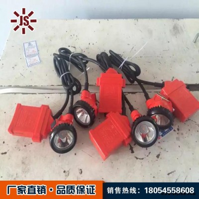 佳碩 煤礦井下用礦燈 礦用便攜式礦燈廠家直銷 LED照明燈質(zhì)量好