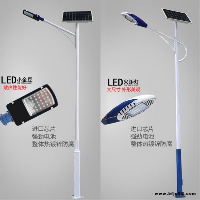 太陽(yáng)能路燈 興諾光電  6米A字臂太陽(yáng)能路燈 道路工程新農(nóng)村LED燈