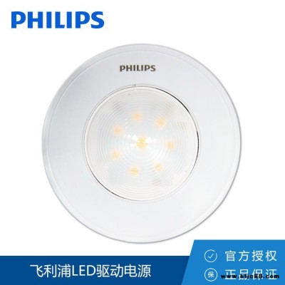 飛利浦LED模組 DISK模組10W/11W Fortimo射燈模塊 LED筒燈模組