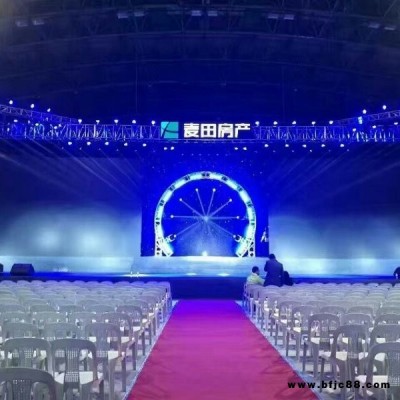 福州舞臺(tái)演出燈光工程中式舞臺(tái)射燈出租賃舞臺(tái)燈光租賃