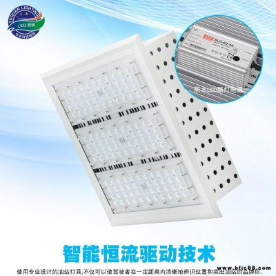 宇泉led油站燈廠銷  120W150W大功率油站燈   氣站倉庫氣站消防油站防爆燈可定制