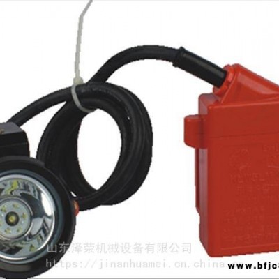 KL4LM(B)礦燈 山東振達KL4LM(B)礦燈