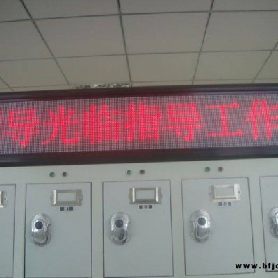 sdzr-v30智能化礦燈管理系統使用說明書