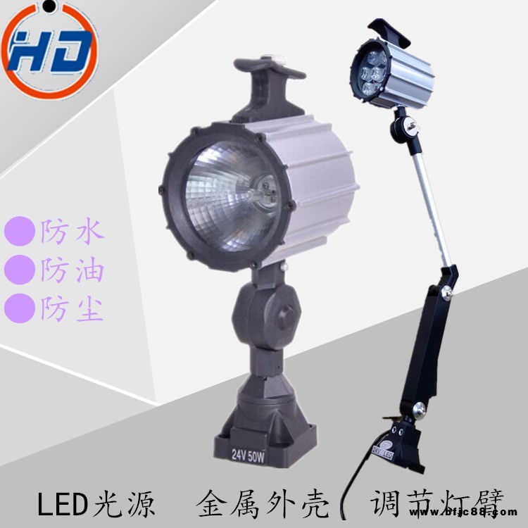 工作燈 防爆燈 軟管燈 led 設備警示燈 機床附件  廠家