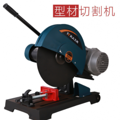 400單三相大功率全銅電機(jī)工業(yè)級(jí)型材切割機(jī)鋼材木材鋼筋不銹鋼