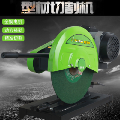400型特價(jià)大功率全銅電機(jī)工業(yè)級(jí)型材切割機(jī)鋼板切割機(jī)