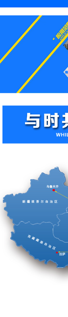 優速彈簧廠詳情頁_20