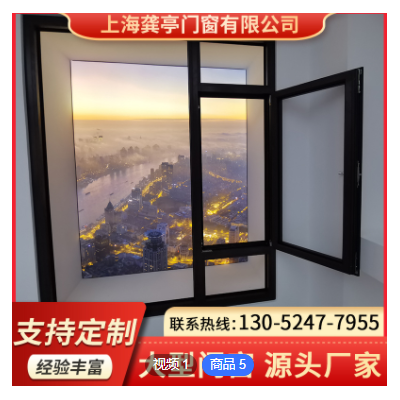 76系列雙開窗別墅室內(nèi)玻璃系統(tǒng)窗斷橋鋁防蚊封陽臺門窗隔音平開窗