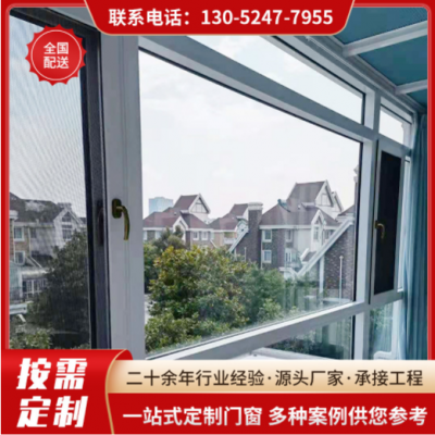 108窗紗一體平開窗鋁合金平開一體系統(tǒng)窗紗隔音隔熱封陽臺落地窗