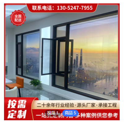 86雙內(nèi)開窗斷橋鋁雙內(nèi)開窗紗一體室內(nèi)封陽臺窗戶防塵防蟲網(wǎng)窗戶
