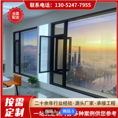 86雙內(nèi)開窗斷橋鋁雙內(nèi)開窗紗一體室內(nèi)封陽臺窗戶防塵防蟲網(wǎng)窗戶