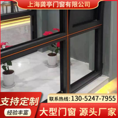 HYGP86系統(tǒng)門窗斷橋鋁合金陽臺落地隔音隔熱推拉窗防盜落地平開窗