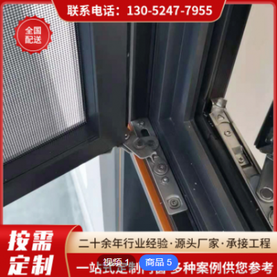 115鋼砂一體窗金剛砂網(wǎng)紗窗隔熱隔音鋁合金平開窗防盜封陽臺窗