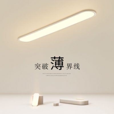 超薄led吸頂燈長條過道燈現代簡約客廳燈走廊燈玄關燈北歐陽臺燈