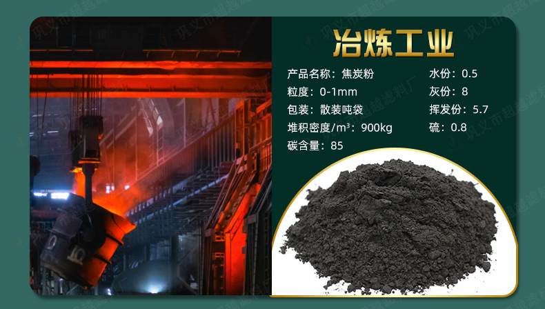 耐火材料詳情_(kāi)15.jpg