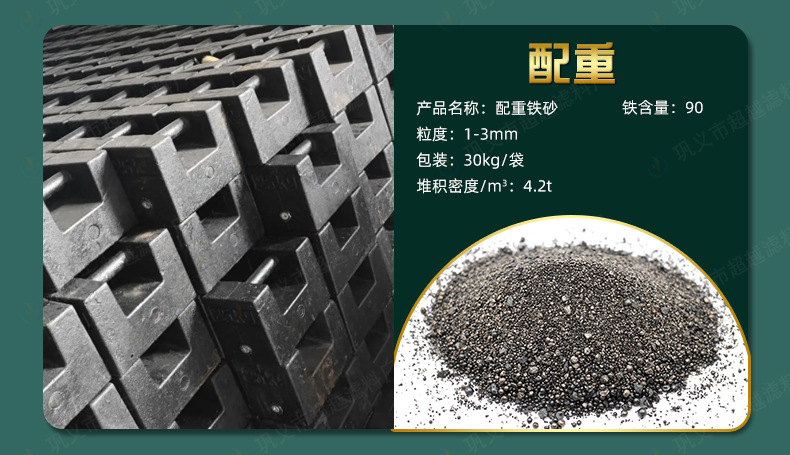 耐火材料詳情_(kāi)19.jpg