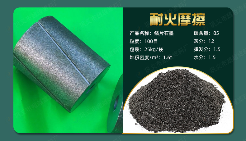 耐火材料詳情_(kāi)12.jpg