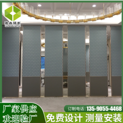 辦公室活動隔斷會議室硬包移動隔音墻折疊門屏風(fēng)價格包安裝