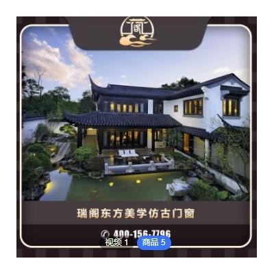 中式鋁合金門窗四合院窗花復(fù)古隔條徽派斷橋鋁定制仿古門窗