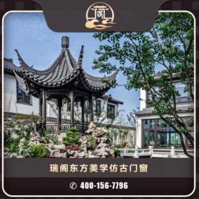 斷橋門窗新中式復(fù)古鋁合金門窗景點區(qū)民宿別墅仿古窗