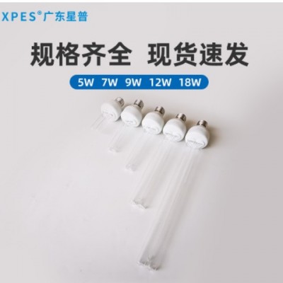 醫(yī)用E27紫外線消毒除味燈 5w7w幼兒園臭氧空氣凈化殺菌石英UV燈管