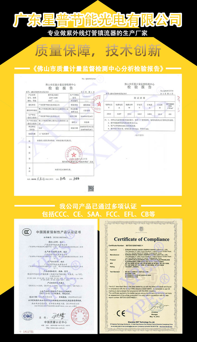 廢氣處理150w光氧燈1.jpg