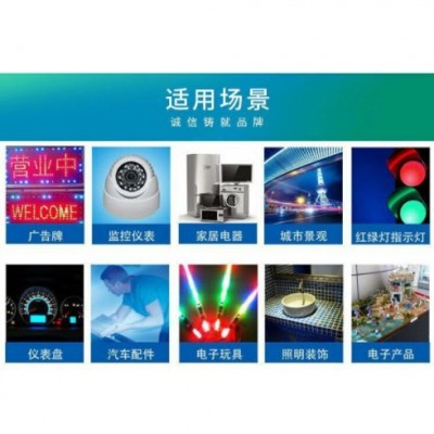 大芯片5050RGB全彩led燈珠超高亮七彩缺口為正極金線銅支架無(wú)色差