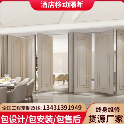 酒店活動隔斷墻宴會廳飯店包廂屏風隔斷會議室移動隔斷超高型隔斷