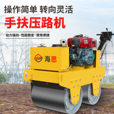 工廠直發(fā)3.5噸單鋼輪壓路機 小型振動座駕壓實機手扶單輪雙輪