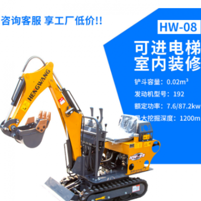 供應(yīng)小型挖掘機(jī)旱廁改造小挖機(jī)果園小挖掘機(jī)微型挖土機(jī)履帶挖掘機(jī)