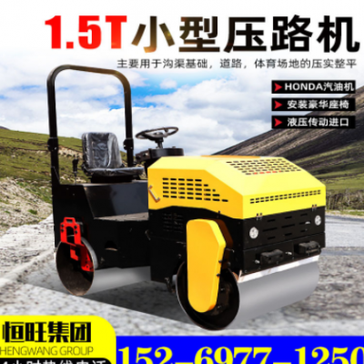 小型壓路機(jī)手扶式單鋼輪壓路機(jī)路面壓實(shí)機(jī)3噸座駕式雙鋼輪壓路機(jī)
