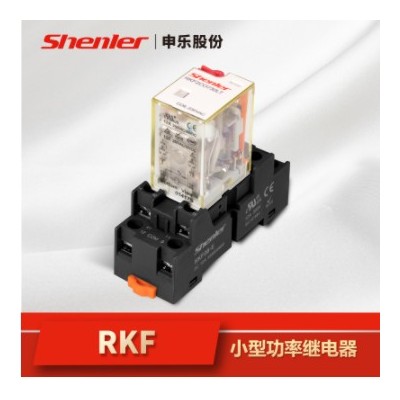 申樂12V24V 汽車?yán)^電器插座帶線塑背my2n-dc24v中間繼電器dc48v5v