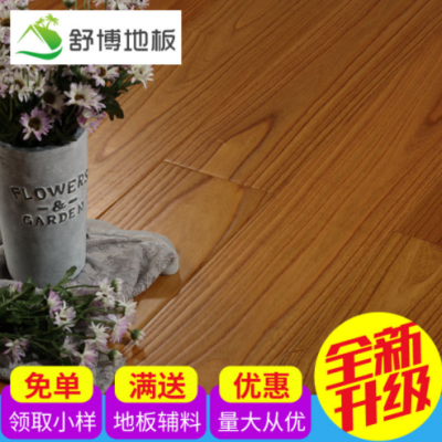 荷木實(shí)木多層地板復(fù)合原木地板家用15mm中式簡(jiǎn)約北歐防水地暖專用